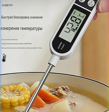 Ашкана буюмдары: Цифровой пищевой термометр с зондом из нержавеющей стали 304 - — 7