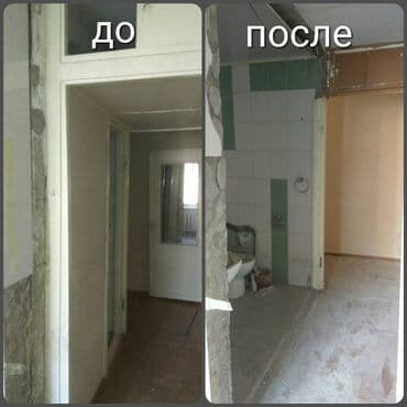 бурление: Алмазное сверление Больше 6 лет опыта — 6