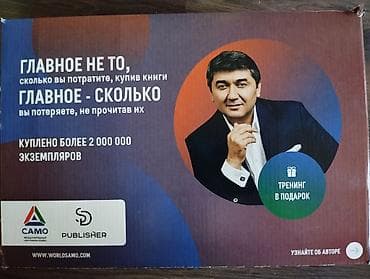 Другие удобства для дома и сада, Самовывоз — 9
