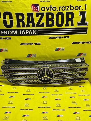 Решетка радиатора Mercedes-Benz Оригинал at lalafo.kg Решетка радиатора Mercedes-Benz Оригинал