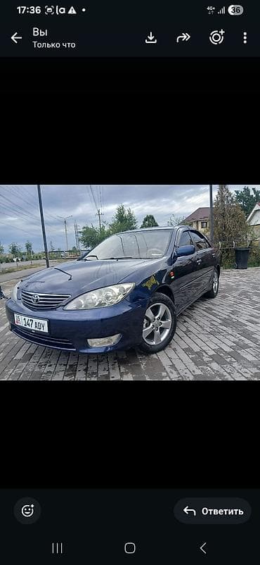 Toyota Camry: 2005 г., 2.4 л, Автомат, Газ, Седан