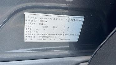 mazda 2000: Volkswagen Tiguan: 2022 г., Кроссовер — 9