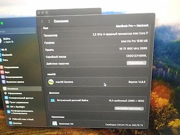 ноутбук apple: Игровой, Б/у, Intel Core i7, ОЗУ, RAM: 16 ГБ — 3