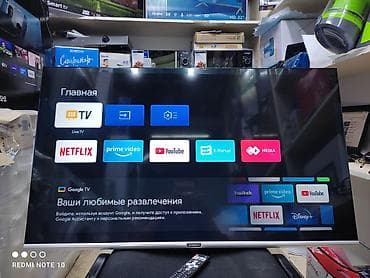 skyworth: Телевизор Skyworth Android 43STE6600 обладает 43-дюймовым экраном с — 8