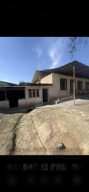 Дом с участком Продаётся одноэтажный жилой дом с надворными