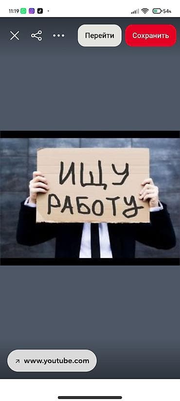 швея жал: Услуга: Поиск работы / резюме соискателя Описание: - Соискание — 1