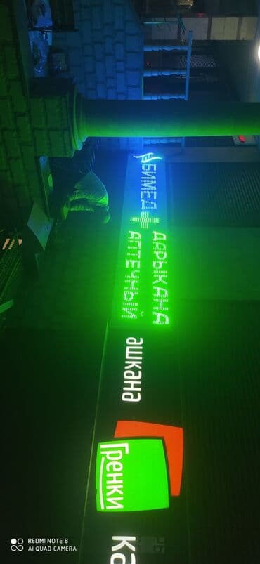 кружка с фотографией бишкек: | Вывески, Лайтбоксы, Таблички, | Монтаж, Демонтаж, Разработка дизайна — 10