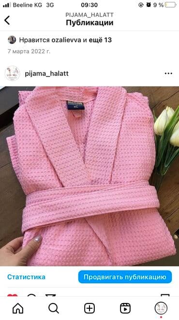 одежда для беременных и кормящих: Домашняя одежда для всей семьи Оптом и в розницу Тройка для беременных — 8