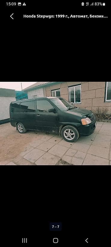 хонда степп: Honda Stepwgn: 1999 г., Автомат, Бензин, Минивэн — 4