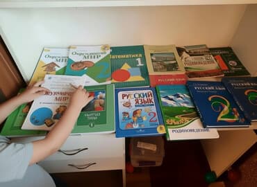 Информатика: Русский язык и литература — 5