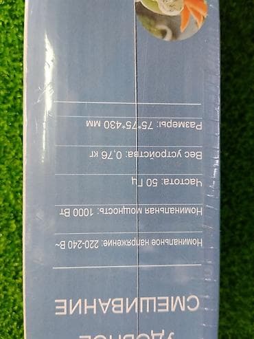 погружной миксер: Погружной блендер TECHNOMEY TH-5037, 1000 Вт. Основные — 2
