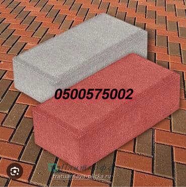 брусчатка бишкек дом брусчатки'' тротуарная плитка бордюры бишкек: Бордюр, Гарантия, Бесплатный выезд, Бесплатная доставка — 9