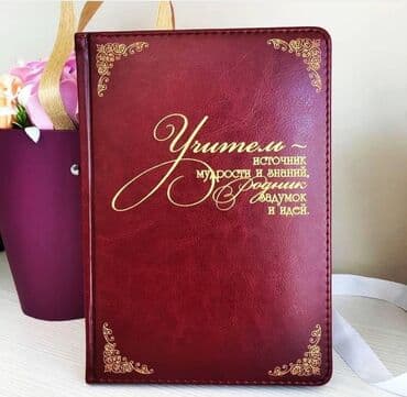 бакту долонотуу: Срочно!!! Продаю лазерный гравер предназначен для нанесения текста и — 6