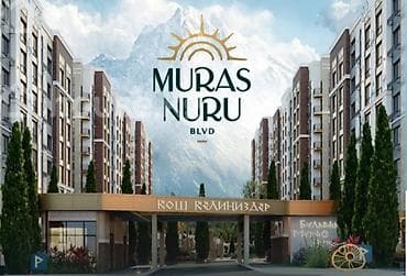 Кыймылсыз мүлк: 2 бөлмө, 82 м², Элитка, 7 кабат, Даяр ПСО (өзү оңдоп түзөтүп бүтүү үчүн) — 1