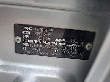 рулевой рейка хонда: Honda Accord: 2010 г., 2.4 л, Автомат, Бензин, Седан — 2