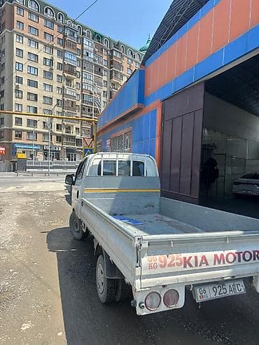 eafc 25: Легкий грузовик, Kia, Стандарт — 1