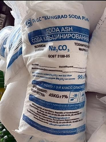 Промышленная химия: Сода кальцинированная (Soda Ash) Na2CO3, техническая, марка B - — 1
