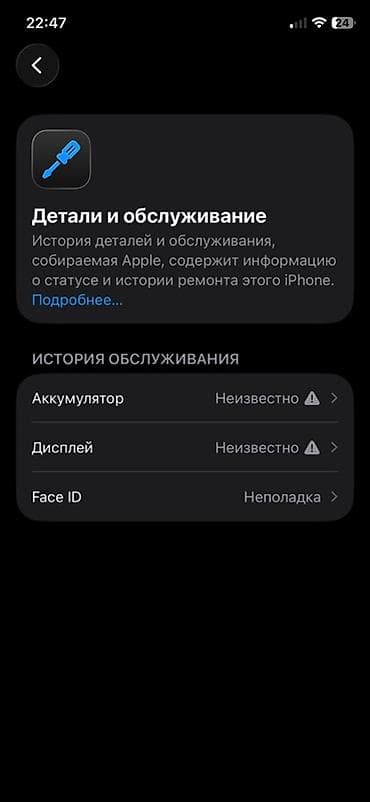 айфон 11 про: IPhone 11 Pro, Б/у, 256 ГБ, Space Gray, Защитное стекло, Чехол, 100 % — 8