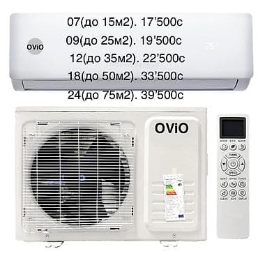 блок питания токмок: Кондиционер сплит‑система OVIO с пультом ДУ. Настенная внутренняя и — 1
