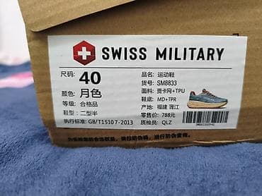 crazy flight: Новые кроссовки Swiss Military (оригинал), р. 40 Абсолютно новые — 4