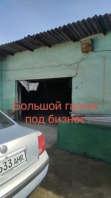 а фрейм дома под ключ бишкек: Продаю. Дом. 5. Соток. Газ. Водопровод. Три. Фазы. Действующий — 10