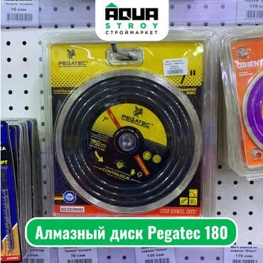 шарошка буровая: Алмазный диск Pegatec 180 Алмазный диск Pegatec 180 представляет — 1