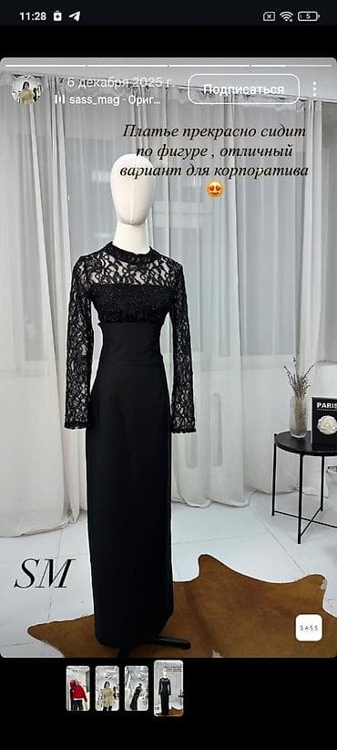 цена лабубу: Элегантное вечернее платье в пол в черном цвете. Верх выполнен из — 1