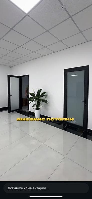 центр золотой квадрат: Аренда офисов, 200 м², В бизнес центре — 7