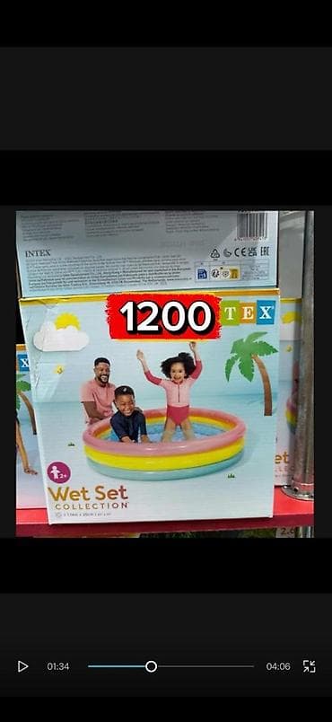 Надувной детский бассейн Intex Wet Set Collection. - Круглая форма at lalafo.kg Надувной детский бассейн Intex Wet Set Collection. - Круглая форма