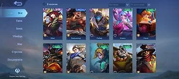 hold live: Аккаунт Mobile Legends: Bang Bang Основное: - Ник: (Loneless), ID — 5