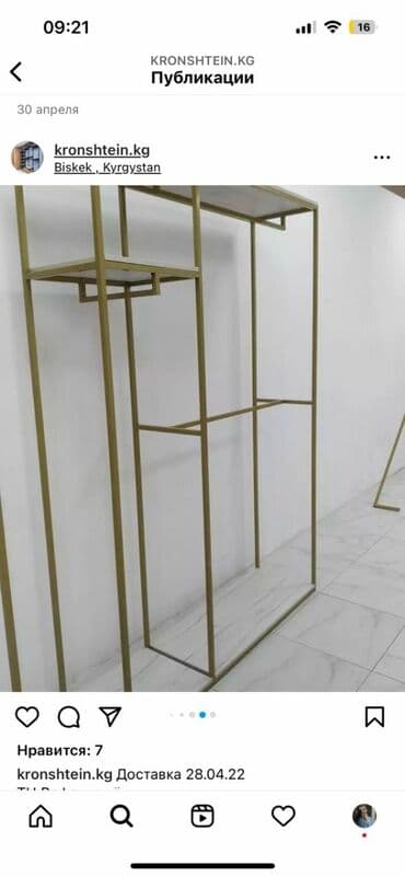 вешалки для брюк с зажимами: Разборные вешалки для вашего дома и бизнеса! Очень удобные! Крепкие! — 5