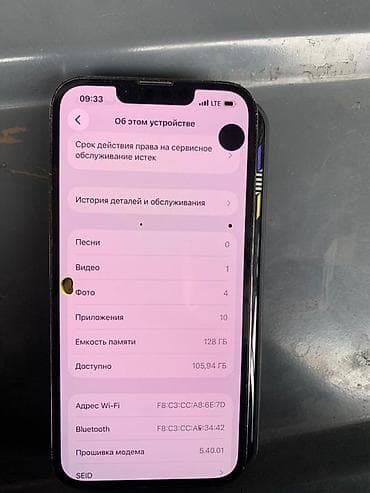 iphone 9 цена: IPhone 13 Pro, 128 ГБ, Графит — 2