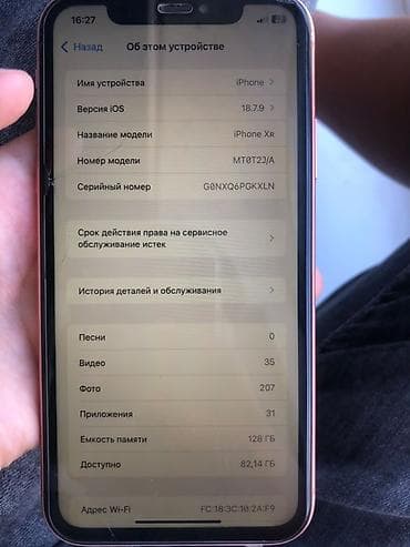 ipod shuffle 4: IPhone XR, 128 ГБ, цвет PRODUCT(RED) Характеристики и детали с — 1