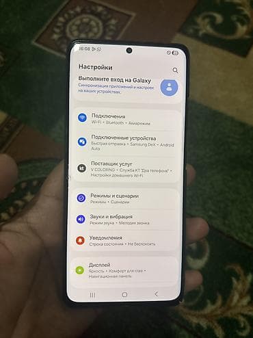 iphone 1e: Samsung Galaxy S21 Ultra 5G, цвет - Черный — 5