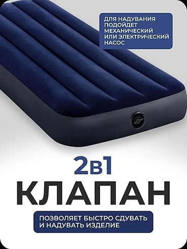 Спорт и отдых: С размерами 76х191х25 см, этот матрас идеально подходит как для — 5