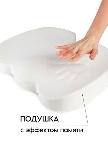 функциональная кровать для лежачих больных: Подушка для копчика с эффектом памяти 👍. Форма с u-образным вырезом — 5