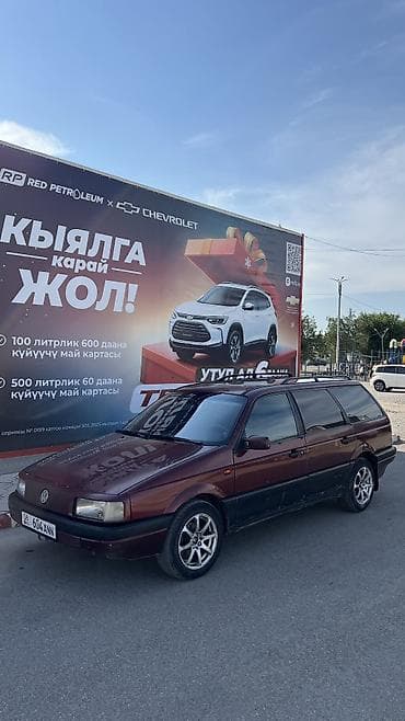 Продажа авто: Volkswagen Passat Variant: 2001 г., 1.8 л, Механика, Бензин, Универсал — 1