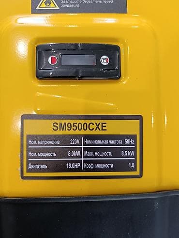 генератор 3квт: Бензиновый генератор Excalibur SM9500CXE - Выходная мощность — 3