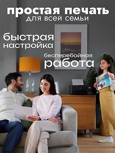 nvidia 1650: 🌸 АКЦИЯ к 8 Марта! 🌸 Подарок для дома, офиса и любимых женщин 🎁 🖨 — 6