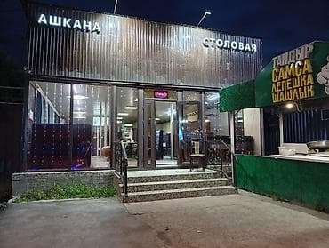 Продаю кафе под вывоз. из контейнеров. СНОС - Формат: столовая с
