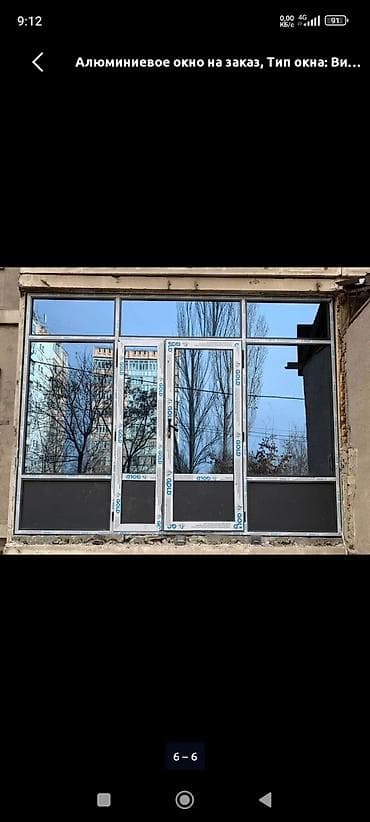 Ремонт окон и дверей: Алюминиевые витражные конструкции и двери под заказ. - Изготовление — 3