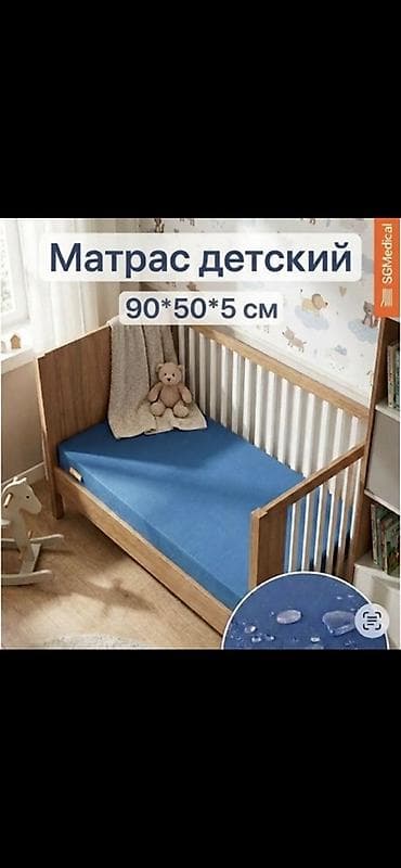 Детский мир: Детская кроватка из массива сосны + матрас Кроватка: - Материал — 2