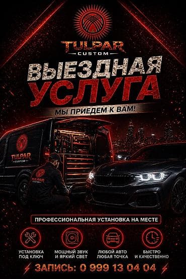 Услуга автоэлектрика установка андроид магнитол на все машины — 1