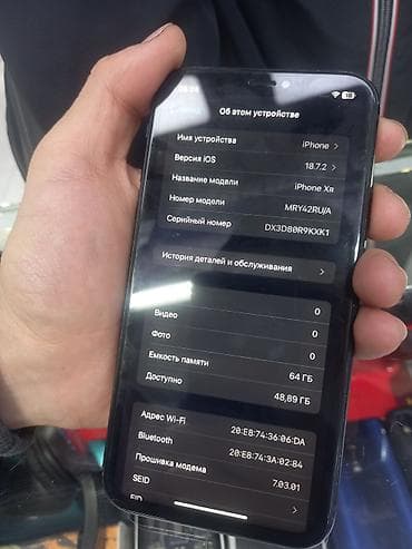 12 pro mac: IPhone Xr, 64 ГБ, Черный — 2