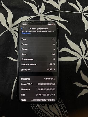 samsung a6plus: IPhone X, 64 ГБ, Серебристый — 4