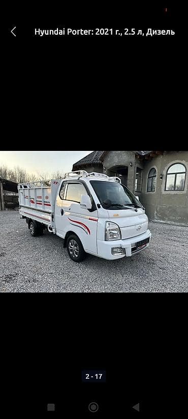 манеж электроный: ВЫВОЗ МУСОР//////////. ПЕРЕЕЗД////////ПОРТЕР ПО — 3