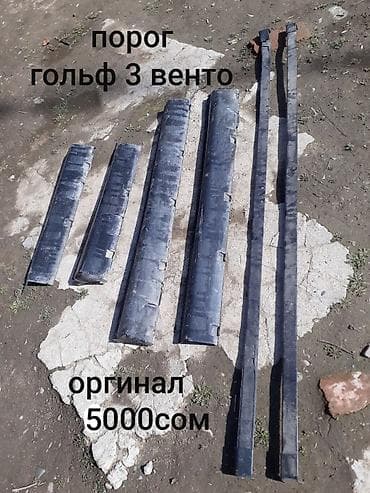 фары на гольф4: Комплект передних фар Volkswagen 1995 г., Б/у, Оригинал, Германия — 2