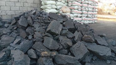 офисные стулья бишкек цены: Бесплатная доставка, В розницу, Фракция: Крупный (К), В мешках — 1