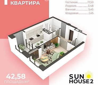 delmar: 1 комната, 43 м², Элитка, 5 этаж, Готовая ПСО (под самоотделку) — 2