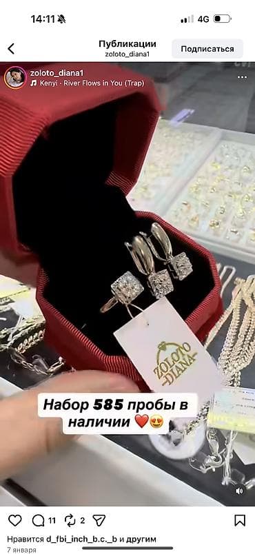 столы для дачи: Ушундай сойко сатып алам — 1